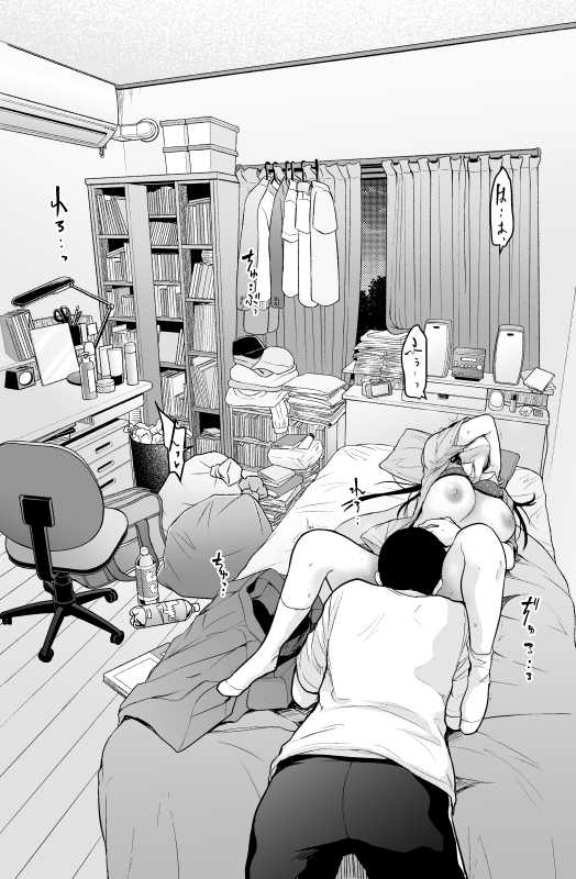[T.Cop (Natsuki Kiyohito)] Gaishutsu Jishuku Ake no Jimiko - Page 17