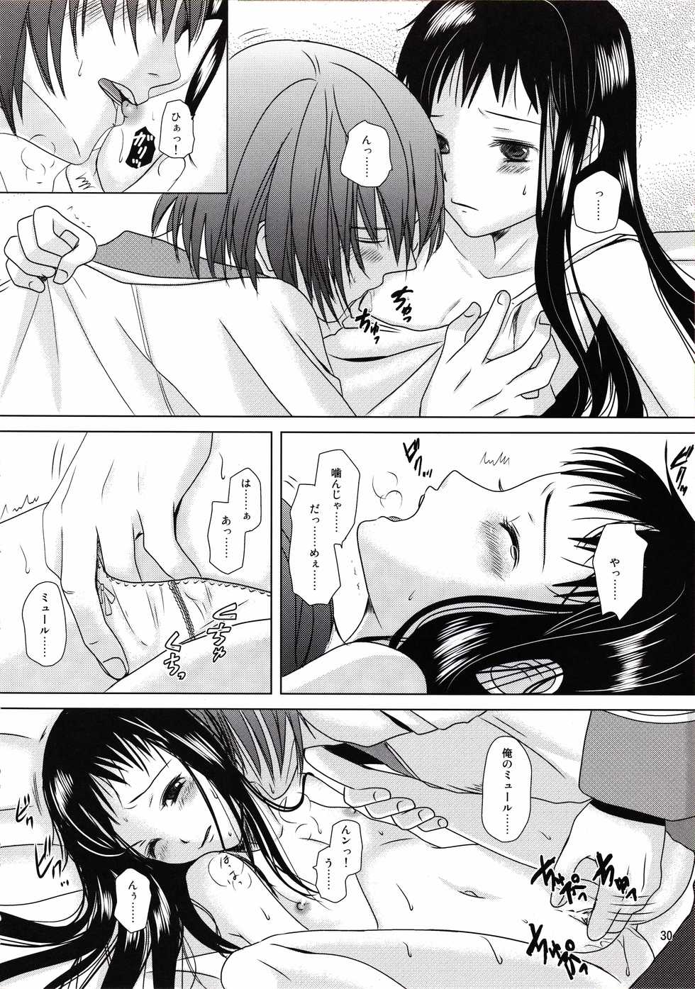 (C81) [Inudrill Lolita Engine  (Inumori Sayaka)] Suna no Sakazukihai  (Ar Tonelico 2) - Page 29