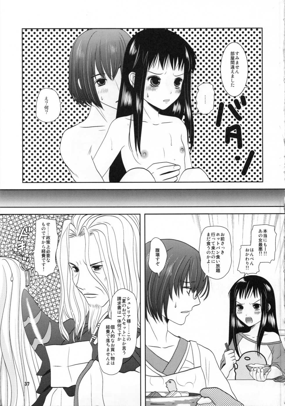 (C80) [Inudrill Lolita Engine  (Inumori Sayaka)]  Shiawase ni Naritai  (Ar Tonelico 2) - Page 37