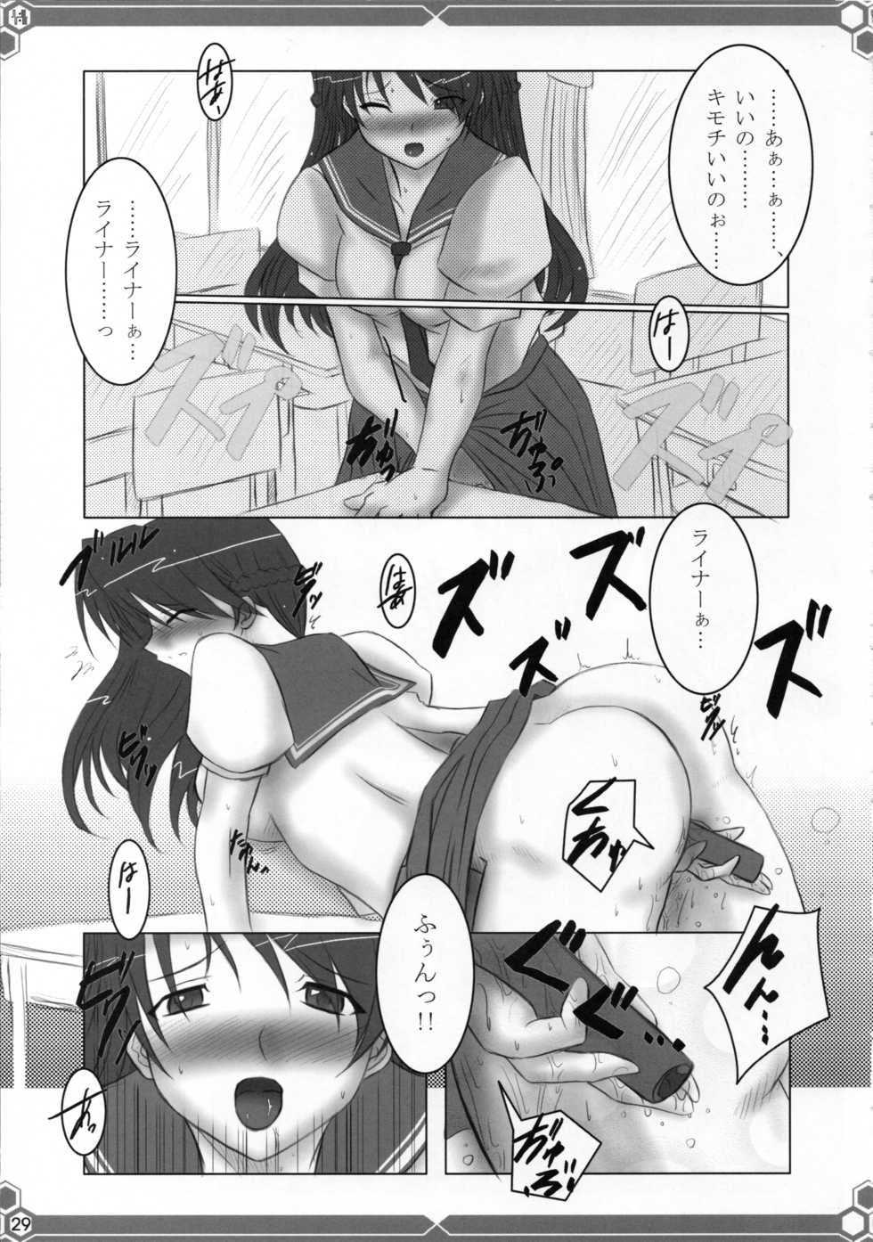 [Fukame Takame (Mizuna, Sorano Kanata)] Yuuyosisanhana (Ar Tonelico 2) - Page 28
