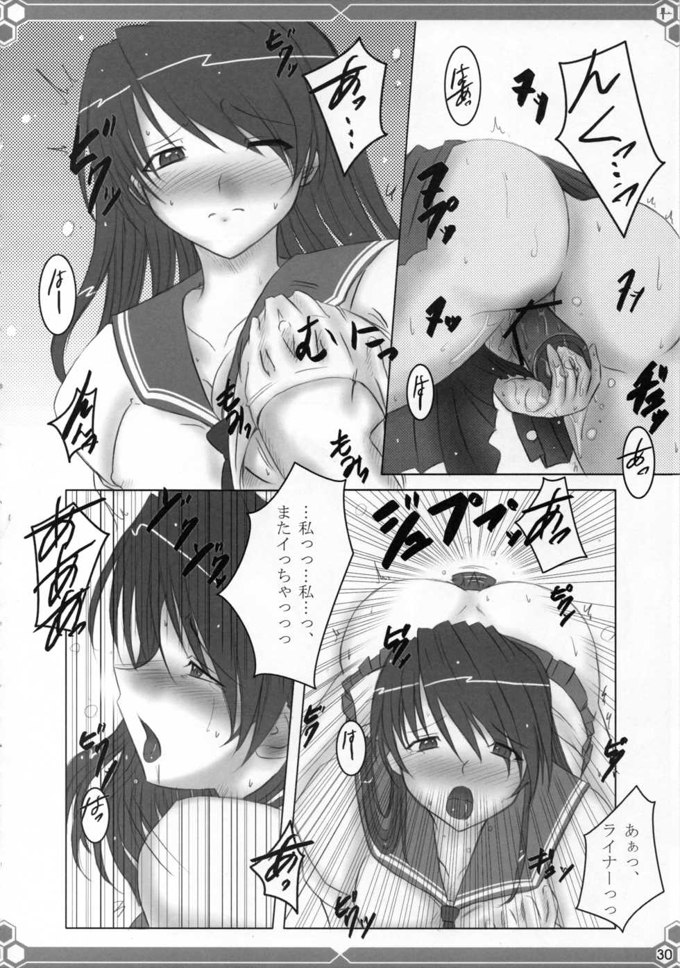[Fukame Takame (Mizuna, Sorano Kanata)] Yuuyosisanhana (Ar Tonelico 2) - Page 29