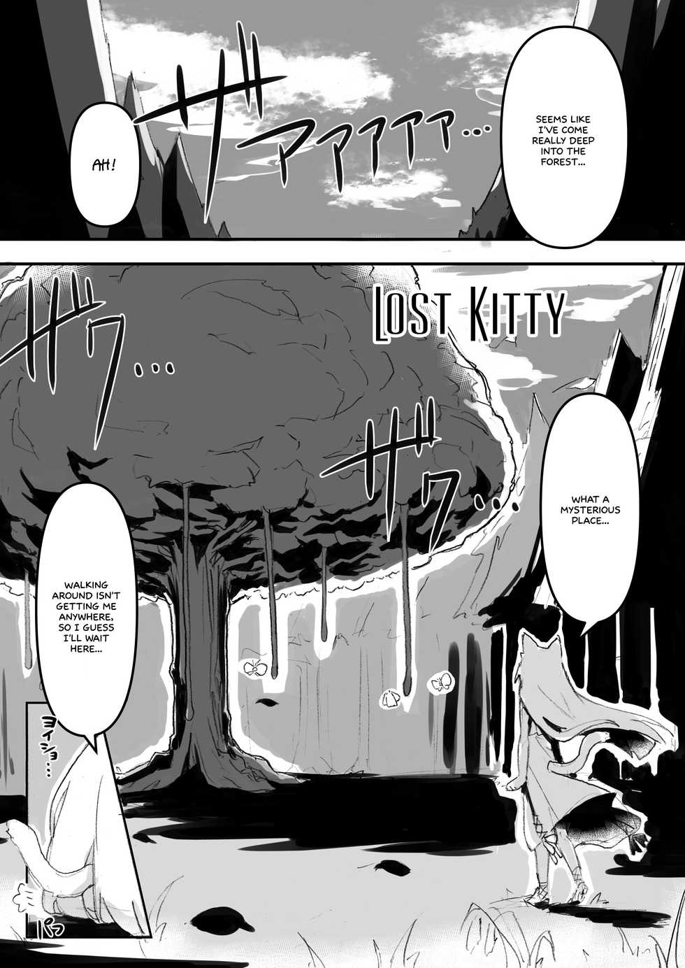 [Amethyst Darkness (Erocchi)] Maigo no Koneko | Lost Kitty [English] [White Symphony] - Page 3