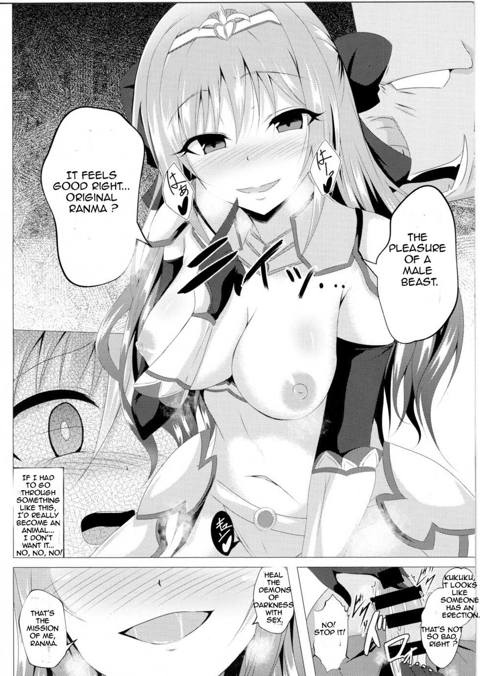 (CiNDERELLA ☆ STAGE 7 STEP) [Taketombo (Naba)] Yuusha Ranko to Orc ga Irekawaru Hon (THE IDOLM@STER CINDERELLA GIRLS) [English] - Page 11