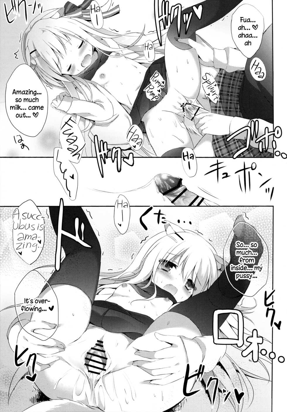 (C91) [DOGYEAR (Kujou Danbo)] Goshujin-sama to Koinu no Midareta Seikatsu | Master and Puppy's Chaotic Life [English] [DKKMD Translations] - Page 22