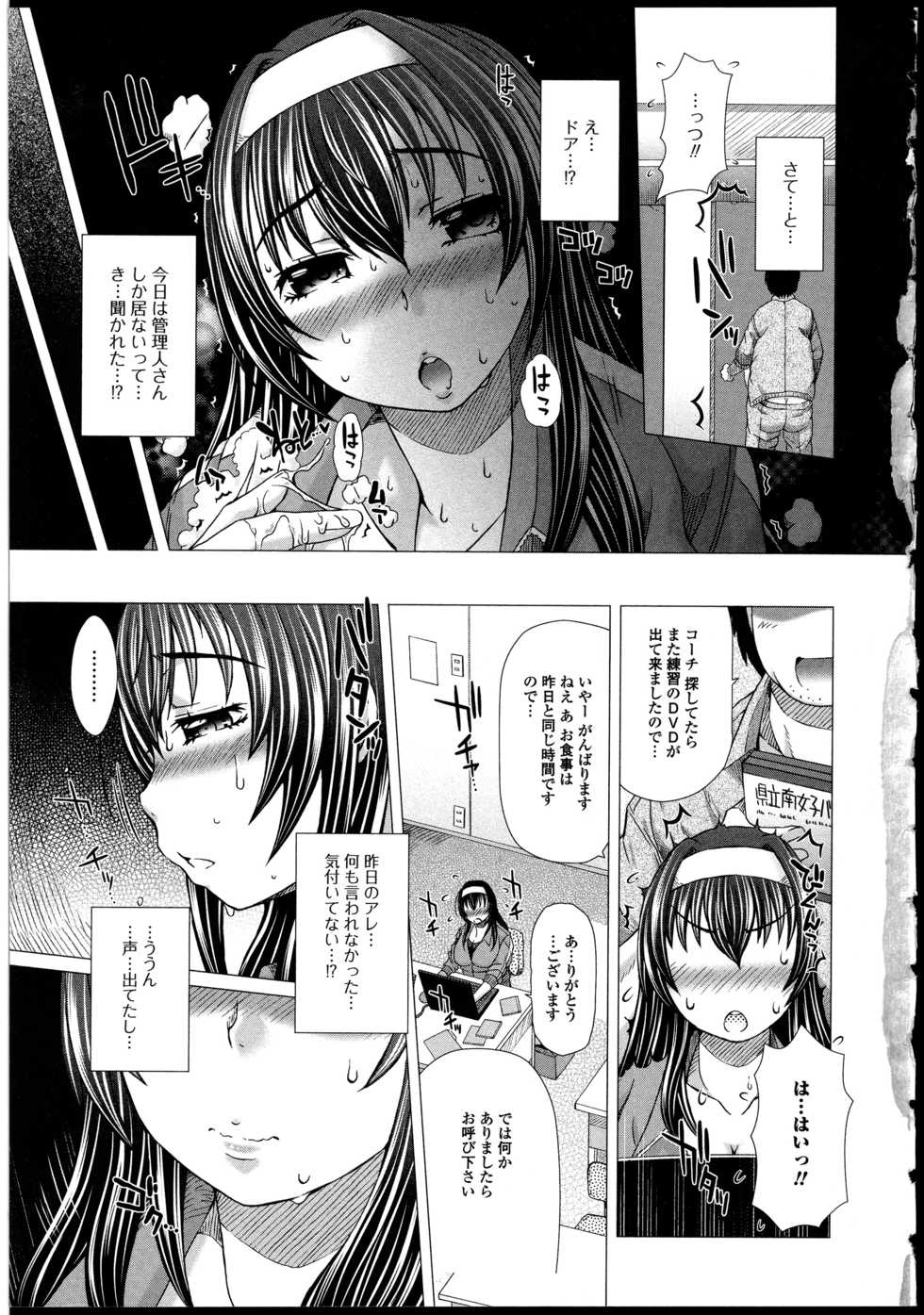 [Saotome Mondonosuke] Kanojo no Ana. - Page 7
