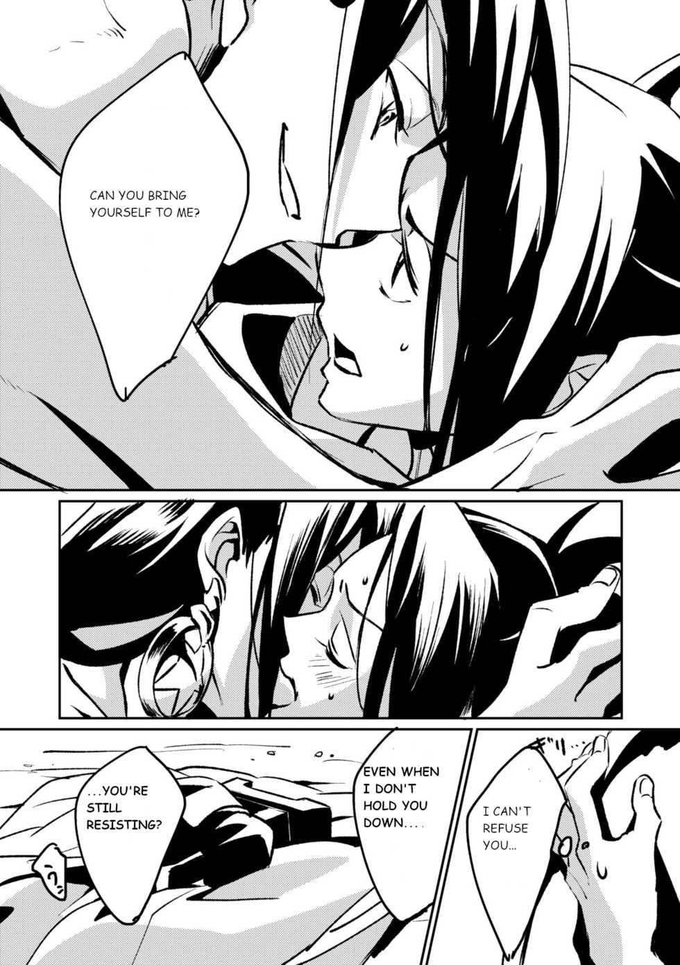 [Boro Goya (Kouheki)] Inbaku Shiki (Shaman King) [English] [DubleSturf] [Digital] - Page 11