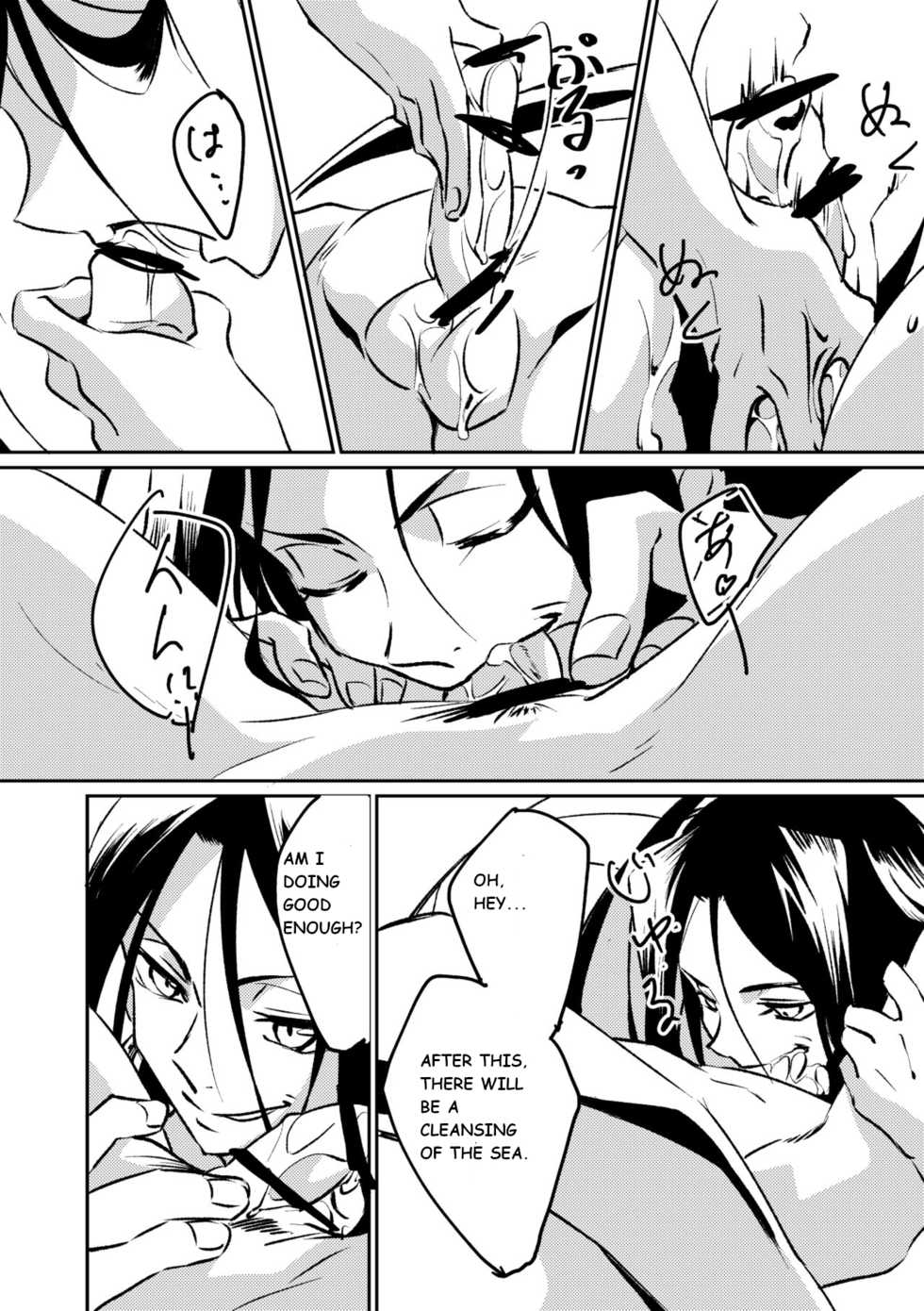 [Boro Goya (Kouheki)] Inbaku Shiki (Shaman King) [English] [DubleSturf] [Digital] - Page 14