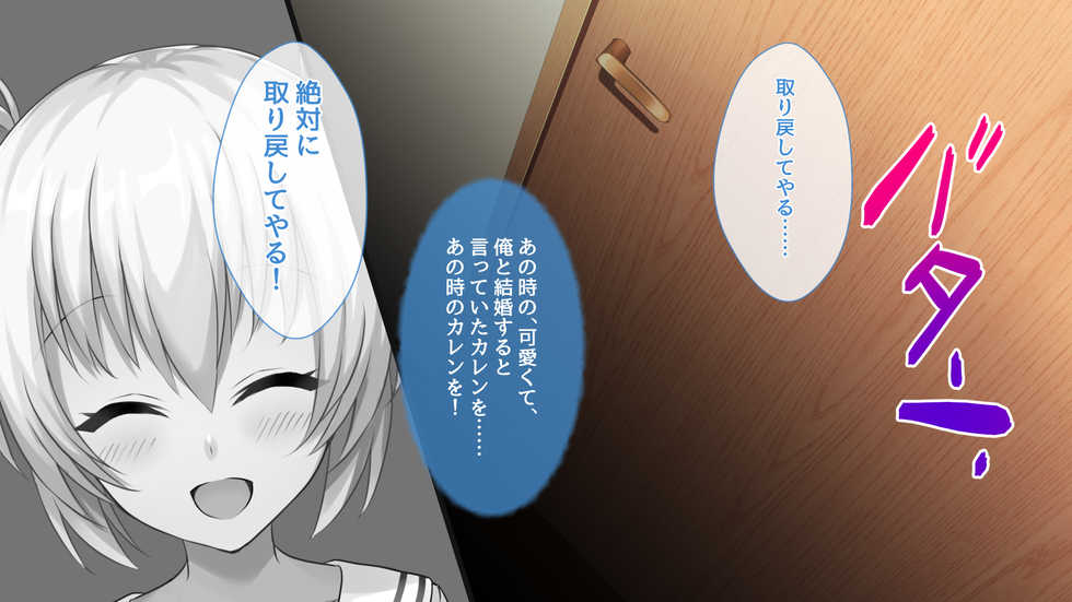 [Oh-Banzai Studio (Akahuku Daihuku)] Namaiki na Imouto no Wakarasekata - Page 13