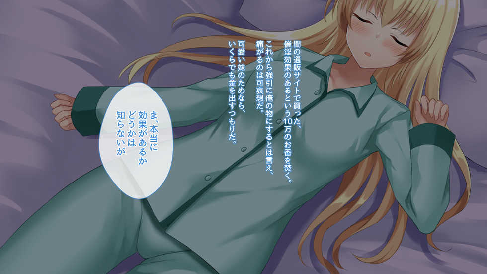 [Oh-Banzai Studio (Akahuku Daihuku)] Namaiki na Imouto no Wakarasekata - Page 16