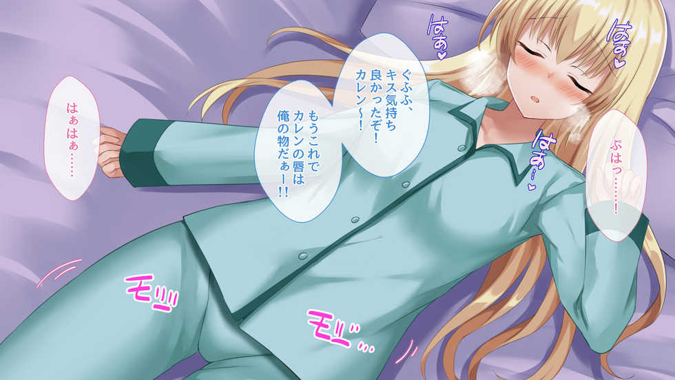 [Oh-Banzai Studio (Akahuku Daihuku)] Namaiki na Imouto no Wakarasekata - Page 20