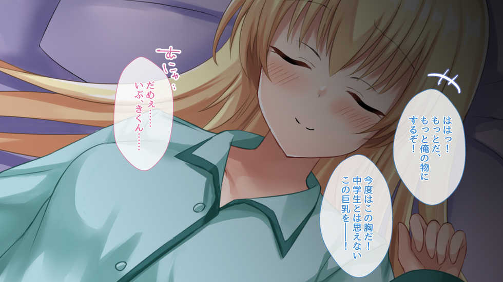 [Oh-Banzai Studio (Akahuku Daihuku)] Namaiki na Imouto no Wakarasekata - Page 21