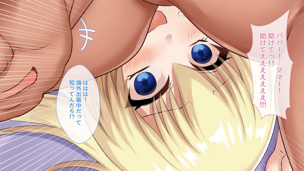 [Oh-Banzai Studio (Akahuku Daihuku)] Namaiki na Imouto no Wakarasekata - Page 36