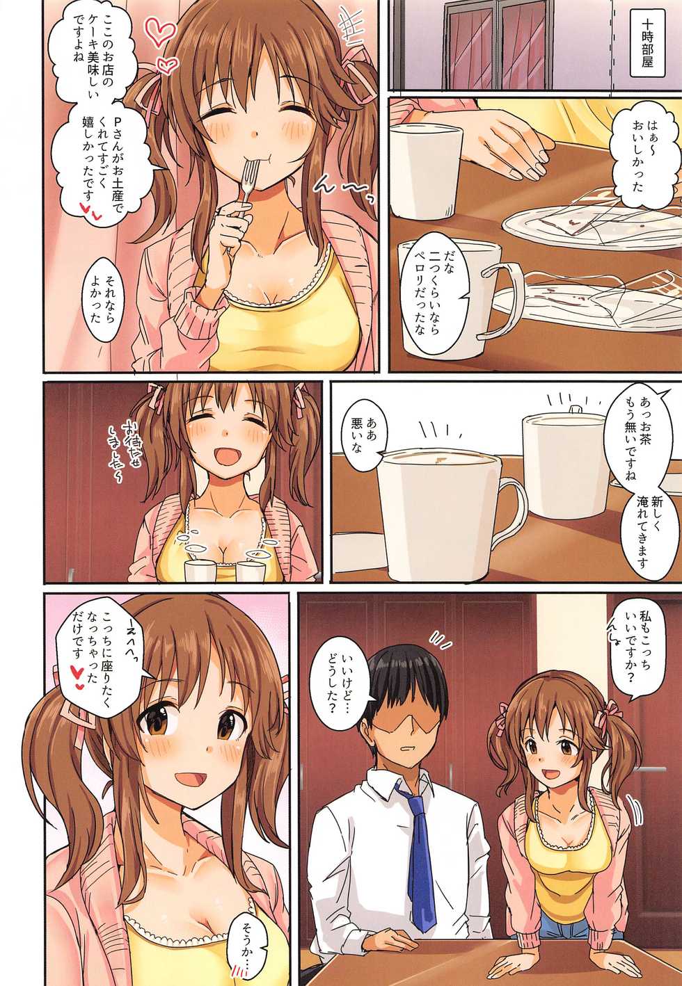 (Akihabara Chou Doujinsai, Utahime Teien 22) [Haru Koubou (Harukoubou Norimaki)] Passion wa H na Idol ga Oosugiru (THE IDOLM@STER CINDERELLA GIRLS) - Page 31