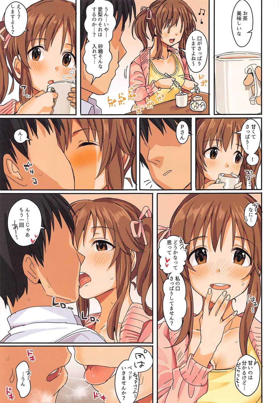 (Akihabara Chou Doujinsai, Utahime Teien 22) [Haru Koubou (Harukoubou Norimaki)] Passion wa H na Idol ga Oosugiru (THE IDOLM@STER CINDERELLA GIRLS) - Page 32