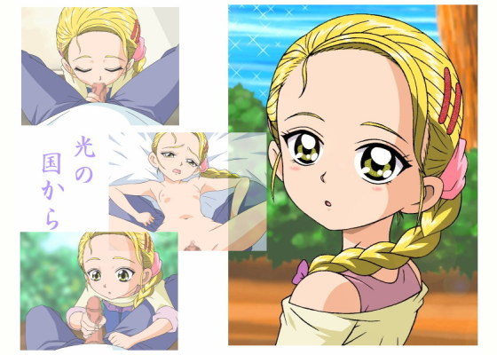 [Ichi Bit] Hikari no Kuni kara (Futari wa Precure Max Heart) - Page 1