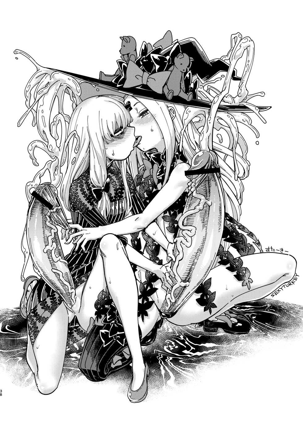 [Kakumei Seifu Kouhoushitsu (kanon, RADIOHEAD, Sturkey)] COSMIC ROMANCE (Fate/Grand Order) [Digital] - Page 38