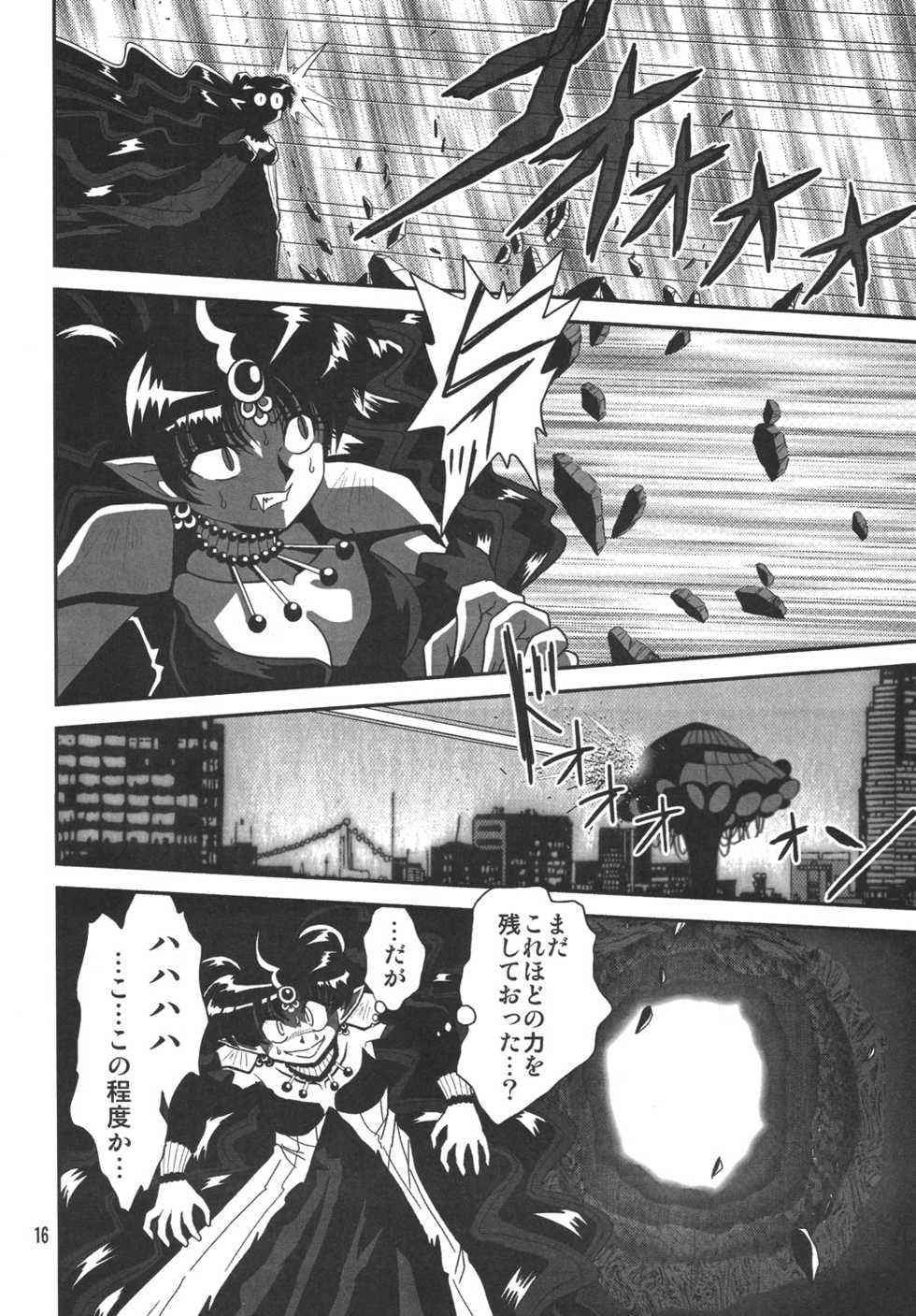 (SC38) [Thirty Saver Street 2D Shooting (Various)] Silent Saturn SS Vol. 10 (Bishoujo Senshi Sailor Moon) - Page 15
