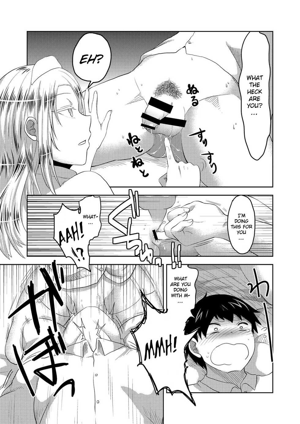 [Herohero Hospital (Herohero Tom, Isaki)] Nurse Me! [English] [QuarantineScans] [Digital] - Page 33