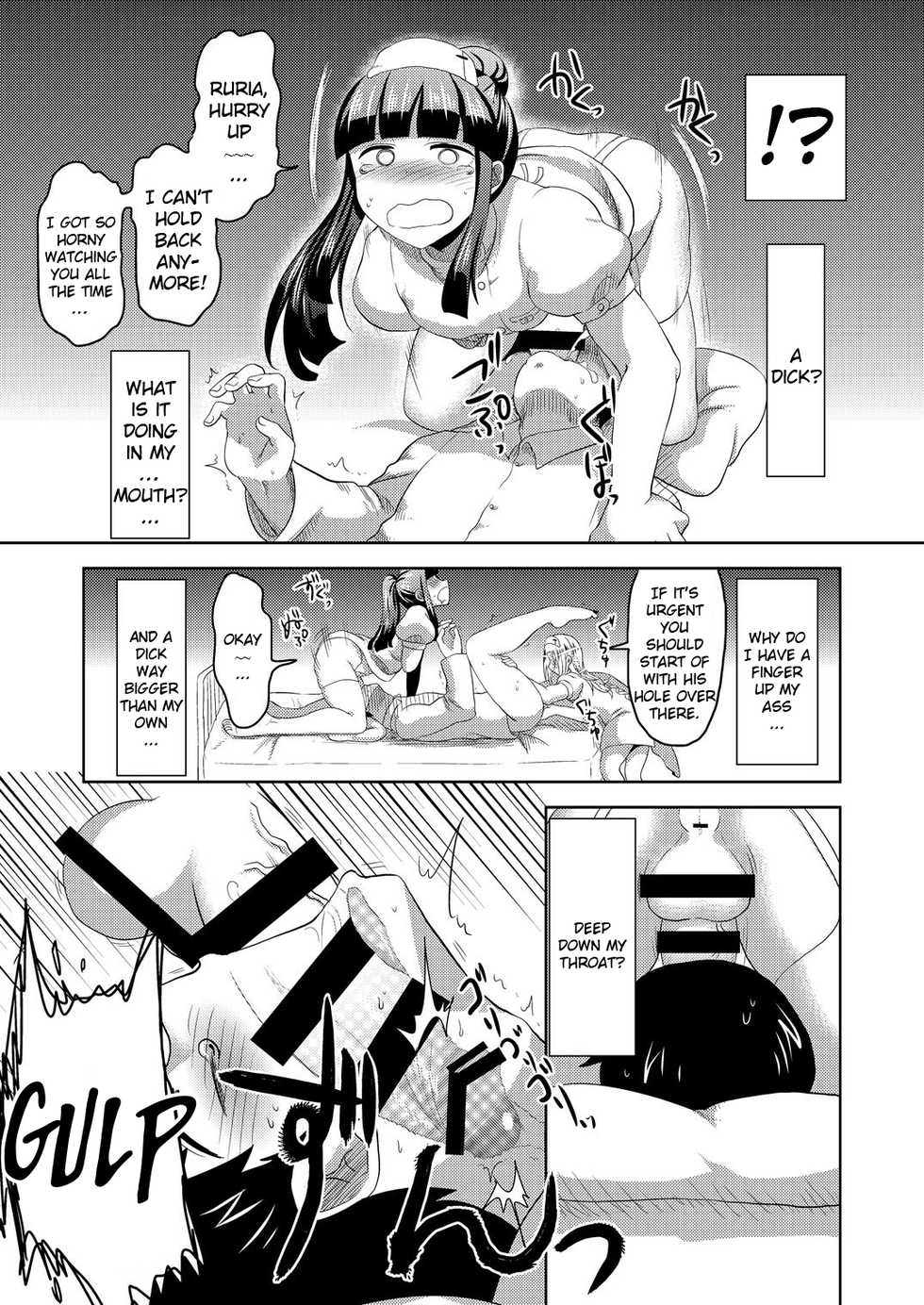 [Herohero Hospital (Herohero Tom, Isaki)] Nurse Me! [English] [QuarantineScans] [Digital] - Page 34