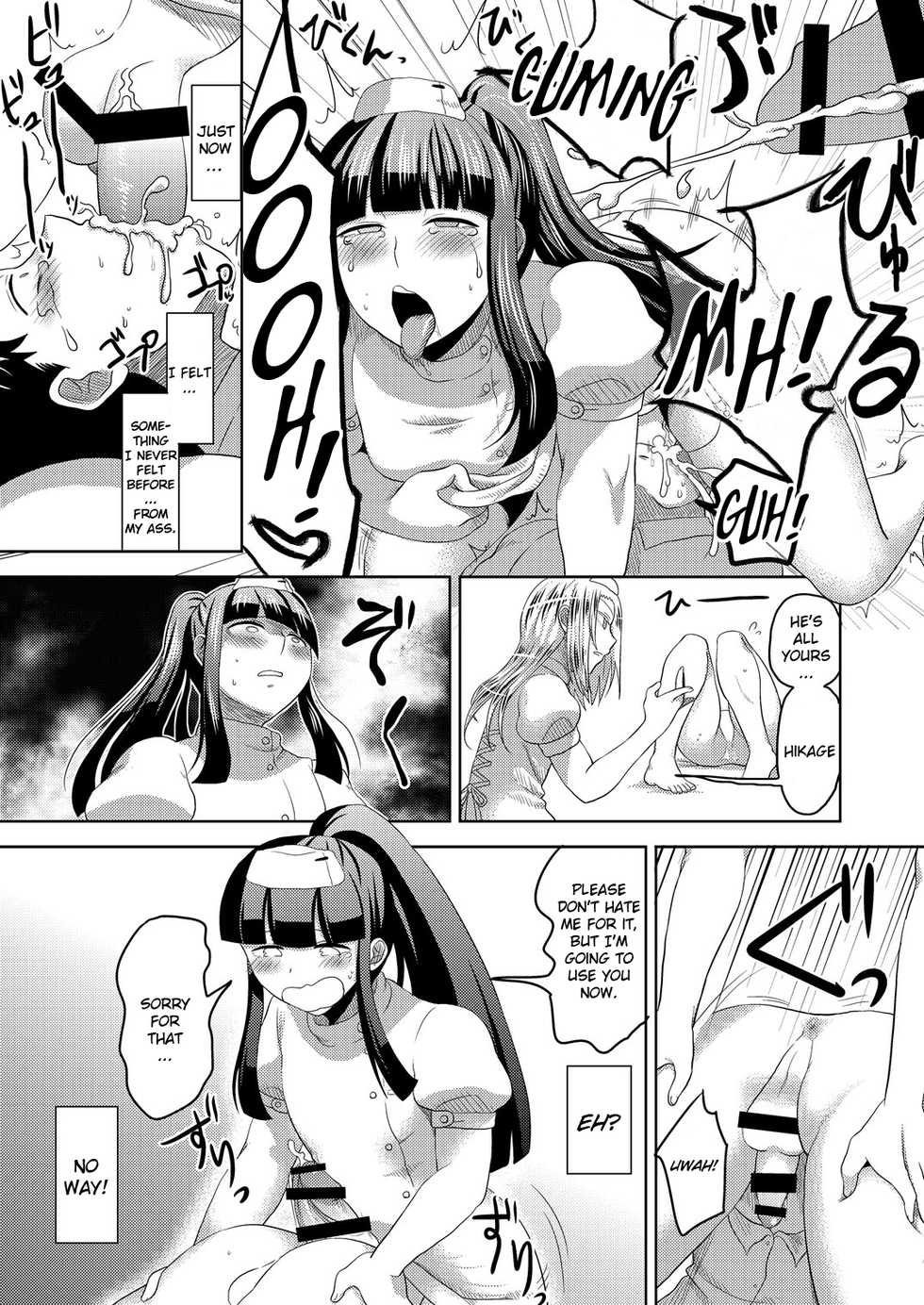 [Herohero Hospital (Herohero Tom, Isaki)] Nurse Me! [English] [QuarantineScans] [Digital] - Page 36