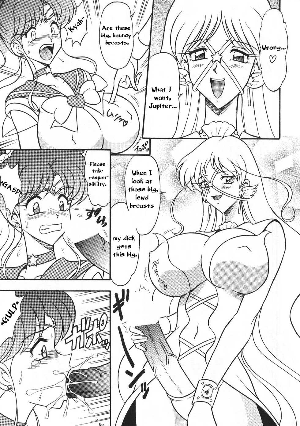 [Mutsuya (Mutsu Nagare)] Oshioki Mokusei Musume | Jupiter Girl’s Punishment (Sailor Moon) [English] [ChoriScans] - Page 3
