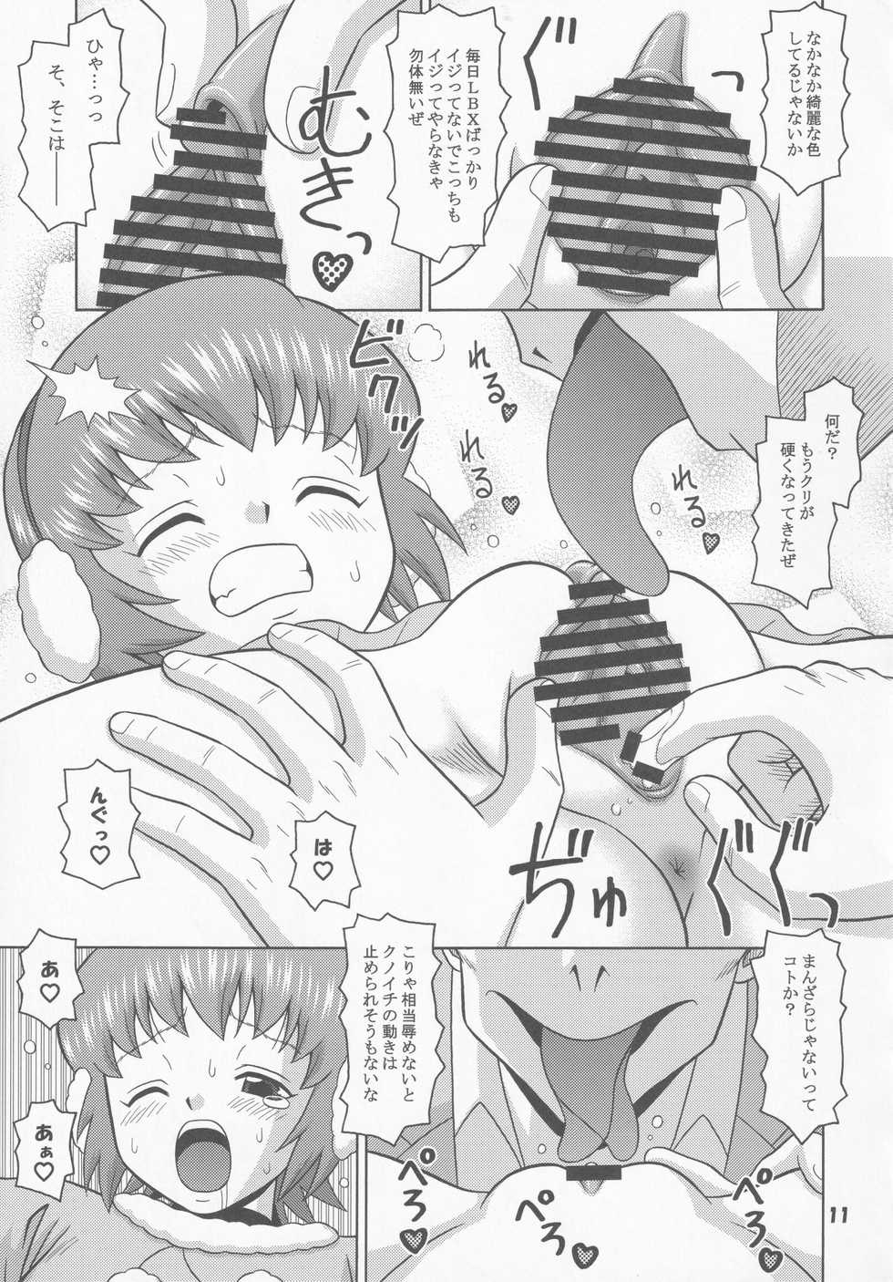 (C80) [Mr.OUTSIDE (Tomohara Michiya)] Angura Ultimate (Danball Senki) - Page 10