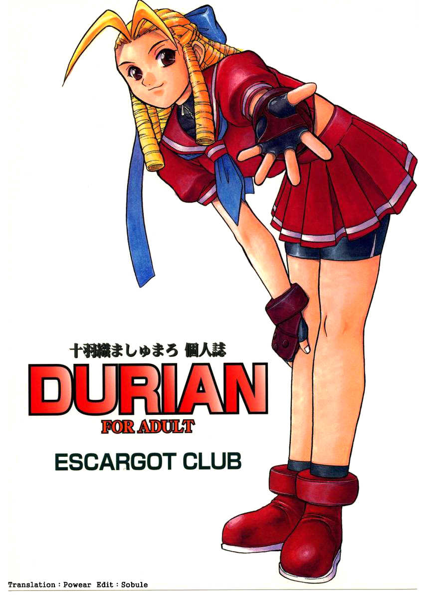 (C54) [Escargot Club (Juubaori Mashumaro)] DURIAN (Street Fighter) [Korean] [Decensored] - Page 1