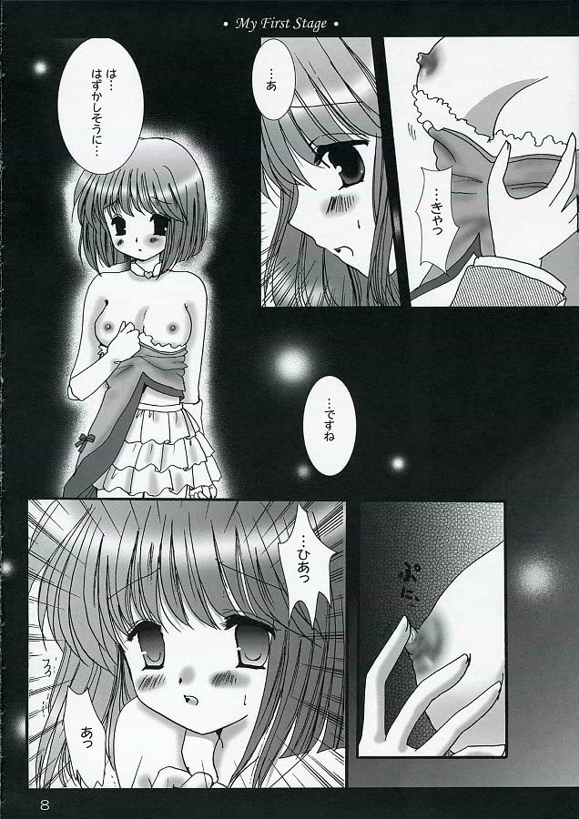 (C69) [BiS (Fujinaga Eri)] My First Stage (The Idolm@ster) - Page 7