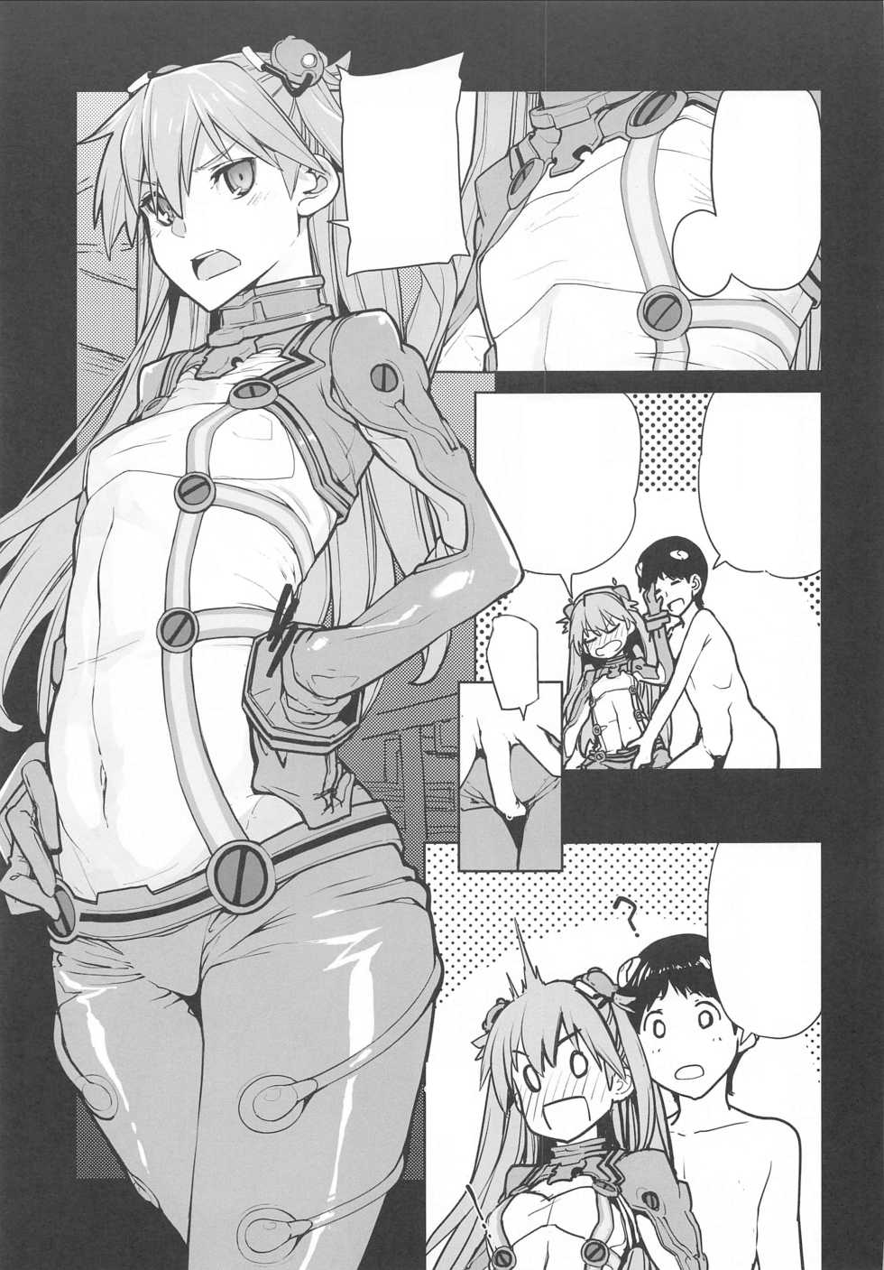 [IRON GRIMOIRE (SAKULA)] NIGHTMARE SPELL (Neon Genesis Evangelion) [Textless] - Page 10