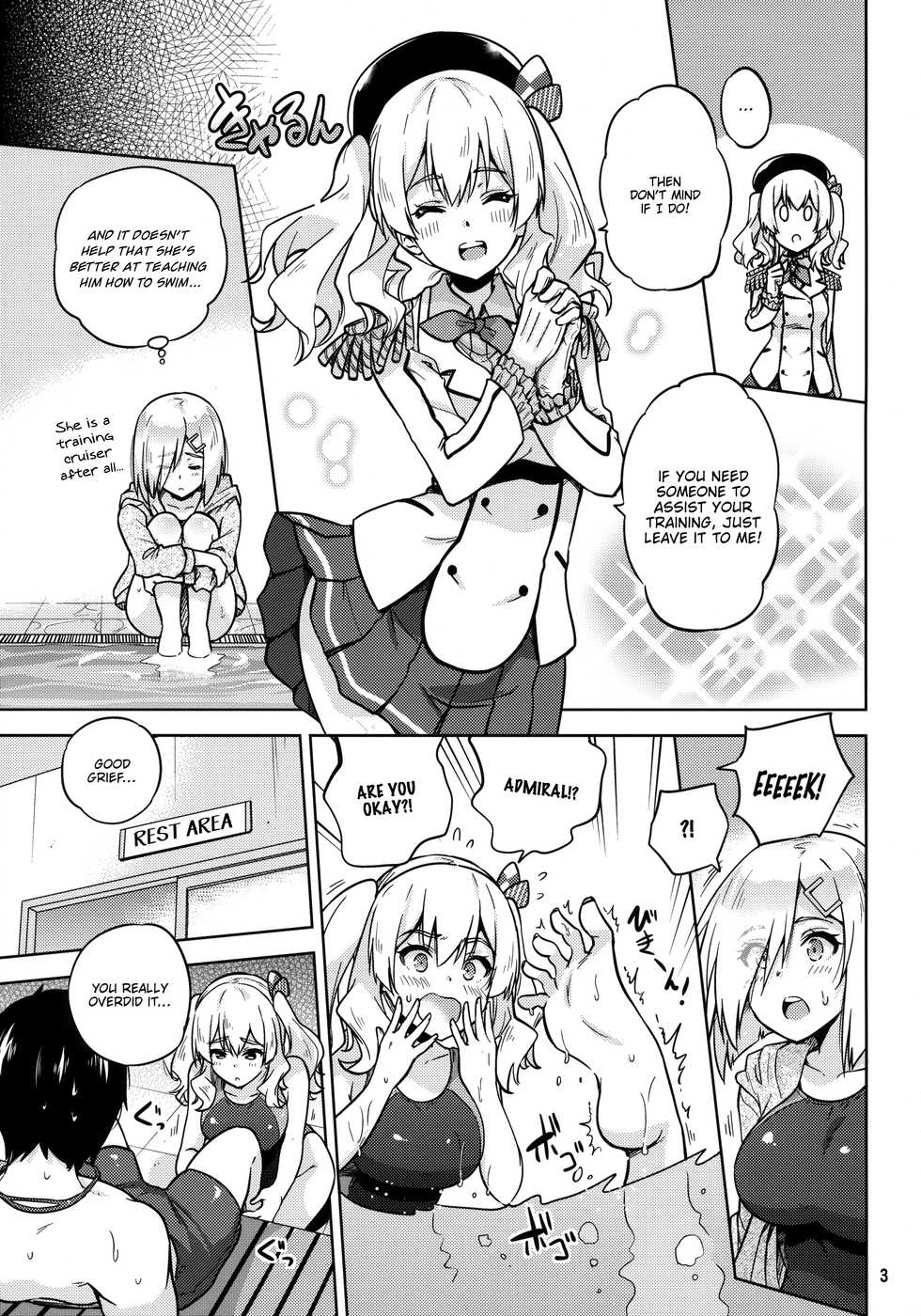 (C94) [sarfatation (Sarfata)] Kyouei Mizugi na Kashima-san to Hamakaze-san to. | Together with Kashima and Hamakaze Wearing sport swimsuits. (Kantai Collection -KanColle-) [English] [FeeedTL] - Page 4