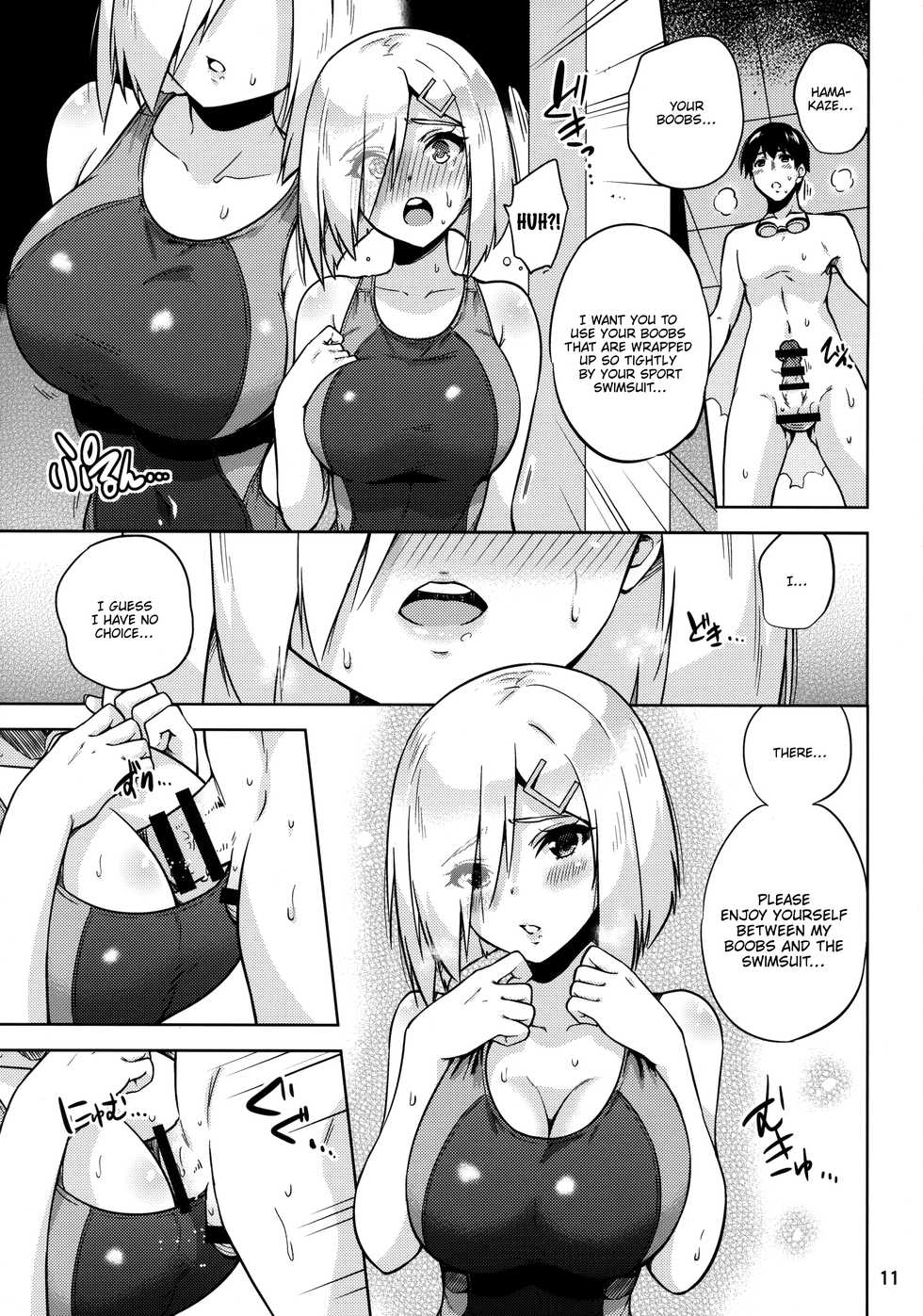 (C94) [sarfatation (Sarfata)] Kyouei Mizugi na Kashima-san to Hamakaze-san to. | Together with Kashima and Hamakaze Wearing sport swimsuits. (Kantai Collection -KanColle-) [English] [FeeedTL] - Page 12
