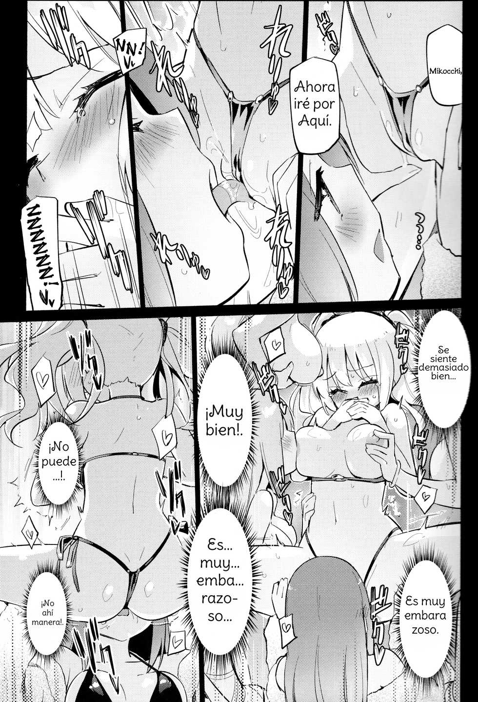 (C97) [Homuraya Pleiades (Homura Subaru)] Dokidoki Girls Dance Club [Spanish] [Amaterasu] - Page 14
