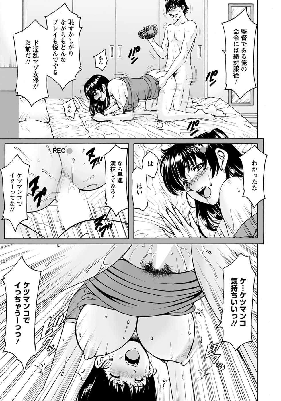 ANGEL Club 2020-08 [Digital] - Page 14