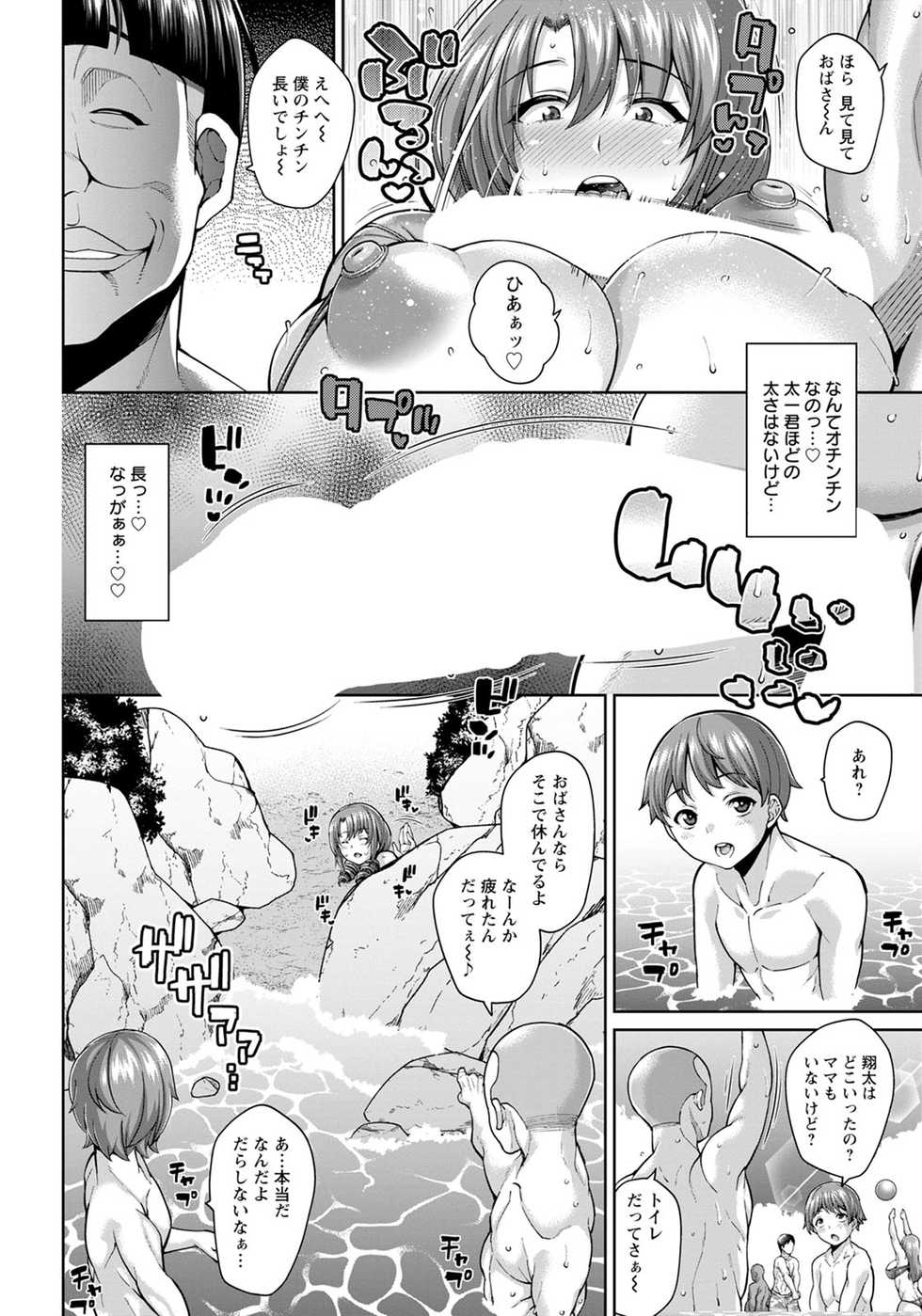 ANGEL Club 2020-08 [Digital] - Page 39
