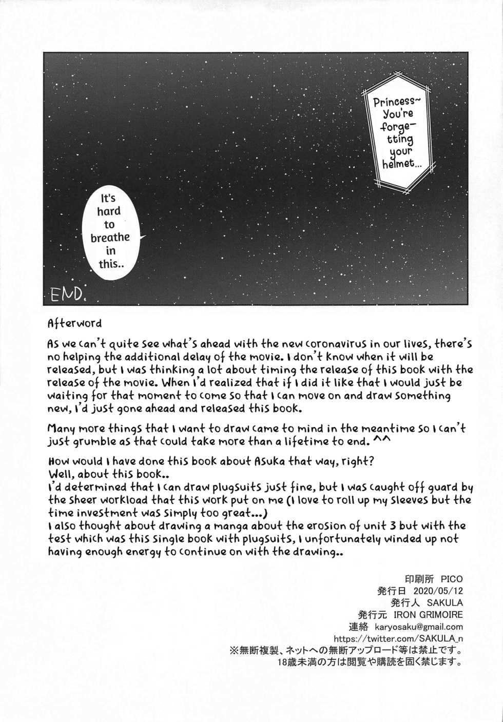 [IRON GRIMOIRE (SAKULA)] NIGHTMARE SPELL (Neon Genesis Evangelion) [English] [Gandeloft] - Page 26