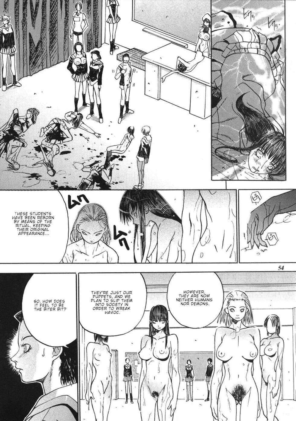 [Kagerou 1991] Misty Moon Metropolis Chapters 1-3 [ENGLISH] - Page 32