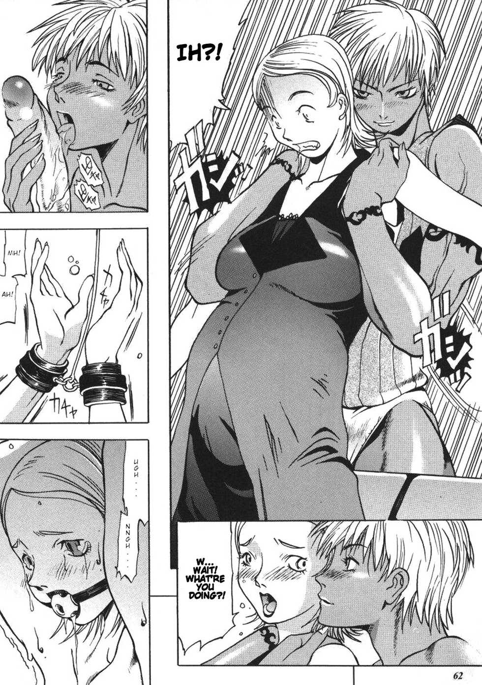 [Kagerou 1991] Misty Moon Metropolis Chapters 1-3 [ENGLISH] - Page 40