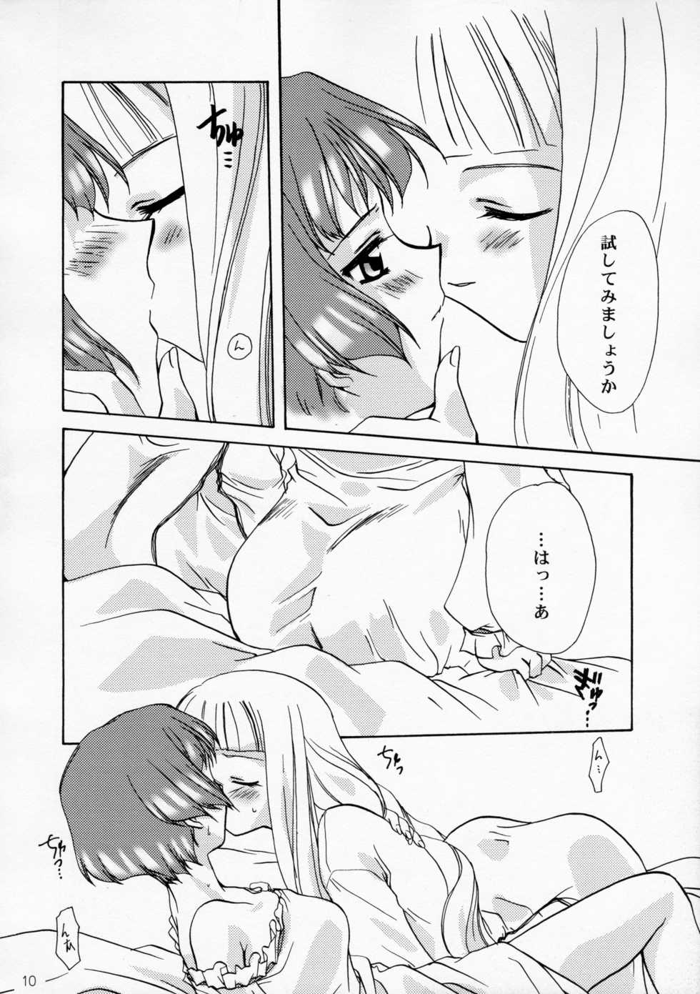 (C56) [Mozukuya (Sakura Mitono)] Oujo-sama to Mustache (Turn A Gundam) - Page 9
