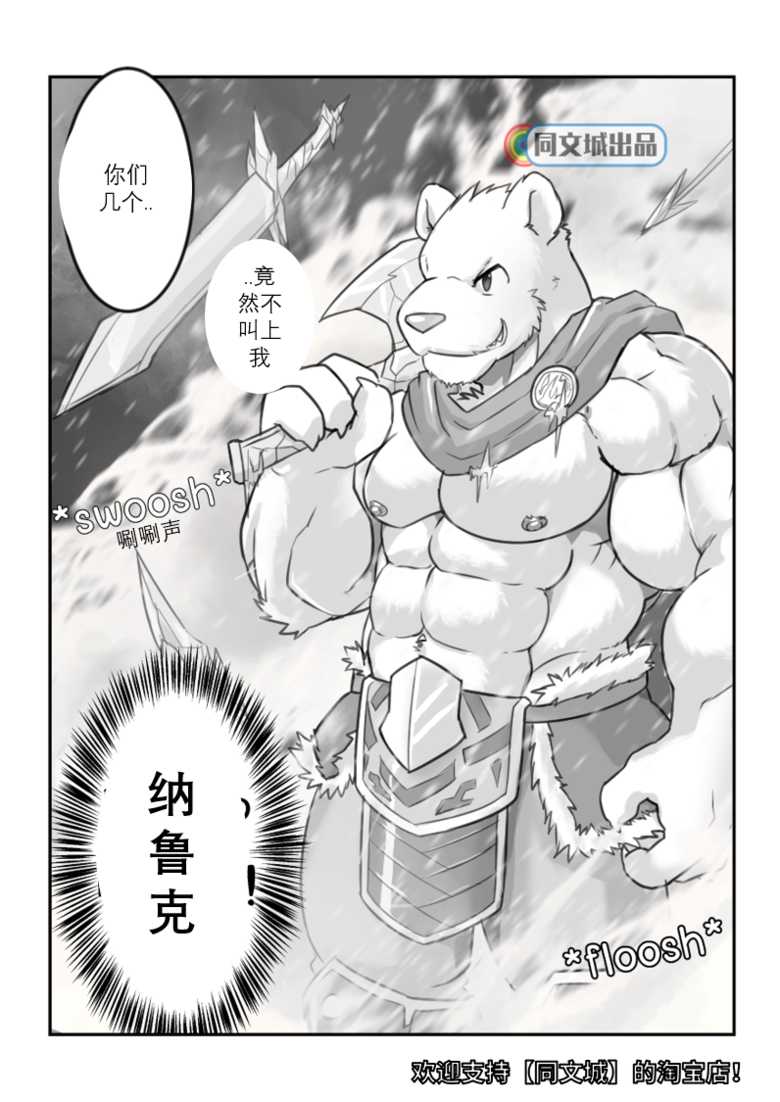 [Kenzofong] MVP vol.1 [Chinese][同文城] - Page 10