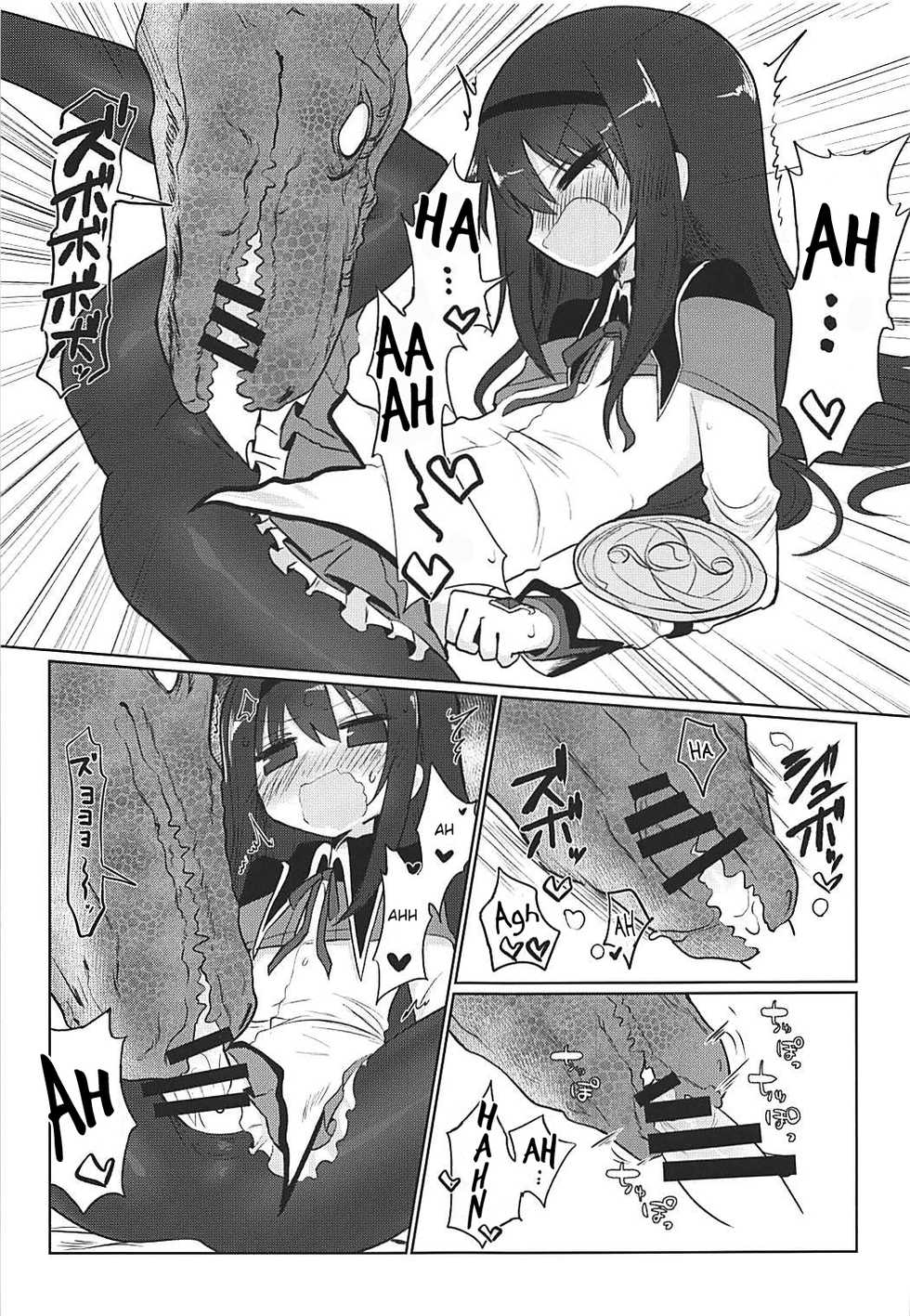 (Mou Nanimo Kowakunai 29) [Shadan Katsudoh (Kyuusuikei)] Fellatiosaurus VS Mahou Shoujo Chuuhen (Puella Magi Madoka Magica) [English] [Shady Dealer] - Page 16