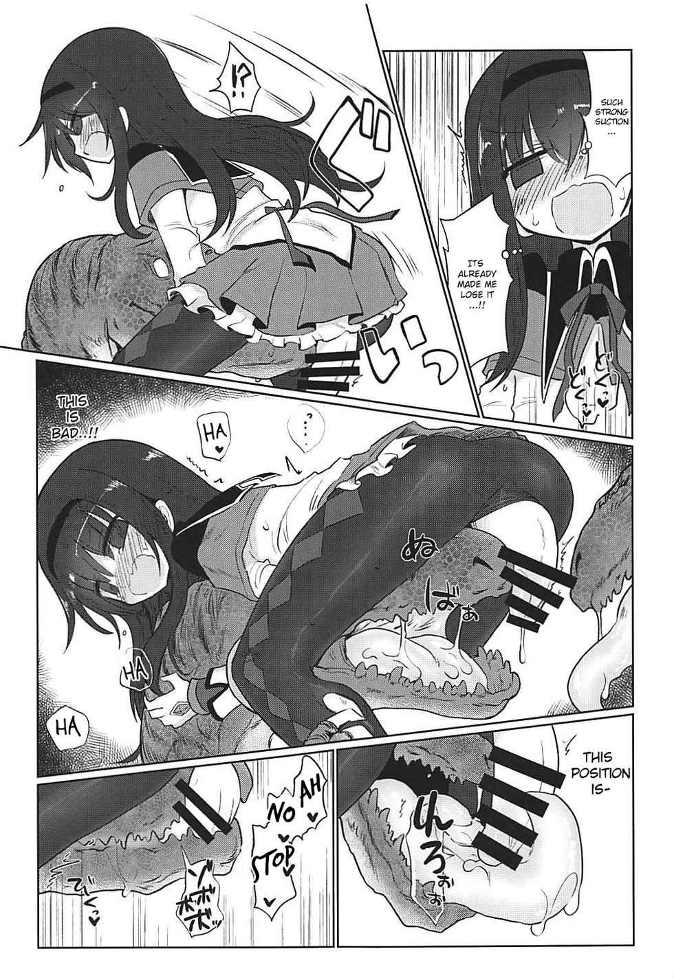 (Mou Nanimo Kowakunai 29) [Shadan Katsudoh (Kyuusuikei)] Fellatiosaurus VS Mahou Shoujo Chuuhen (Puella Magi Madoka Magica) [English] [Shady Dealer] - Page 18
