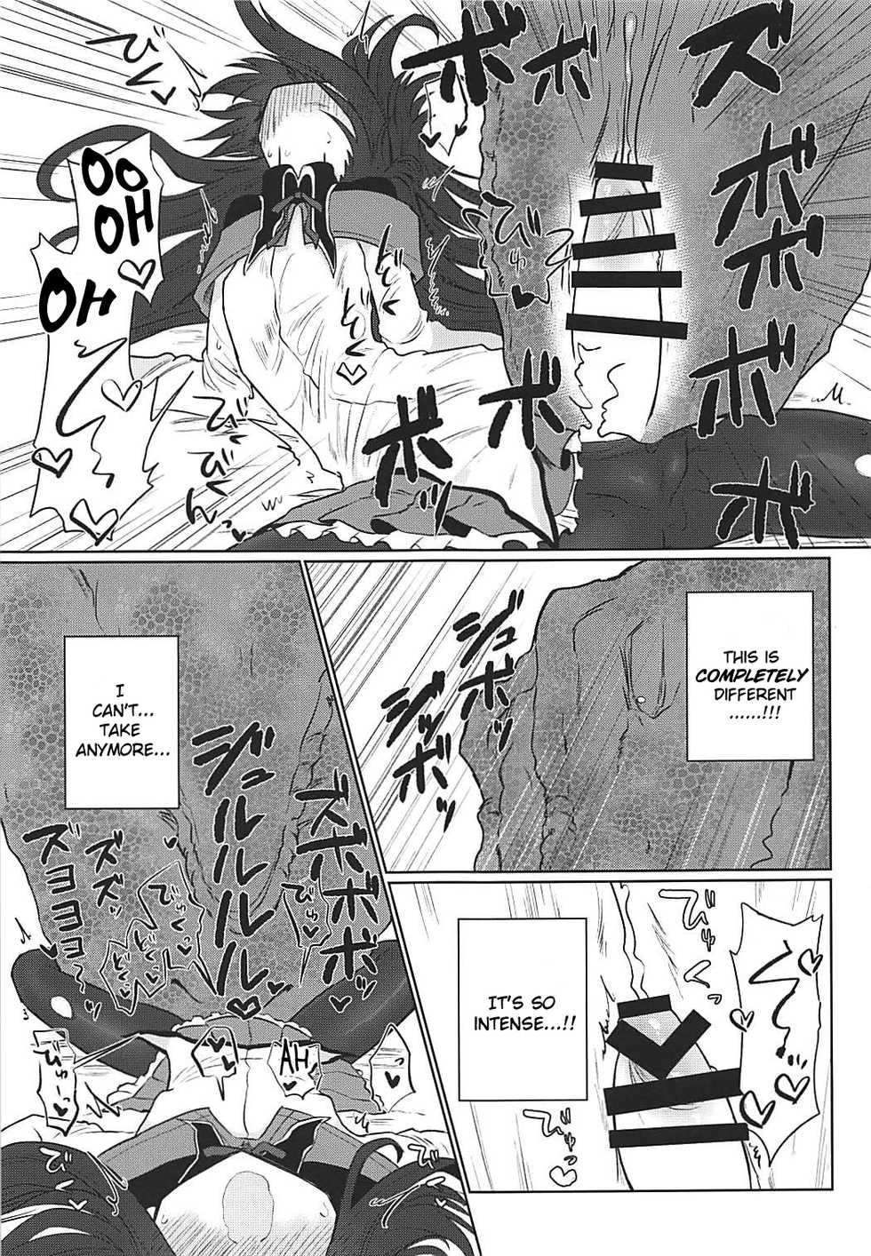 (Mou Nanimo Kowakunai 29) [Shadan Katsudoh (Kyuusuikei)] Fellatiosaurus VS Mahou Shoujo Chuuhen (Puella Magi Madoka Magica) [English] [Shady Dealer] - Page 24
