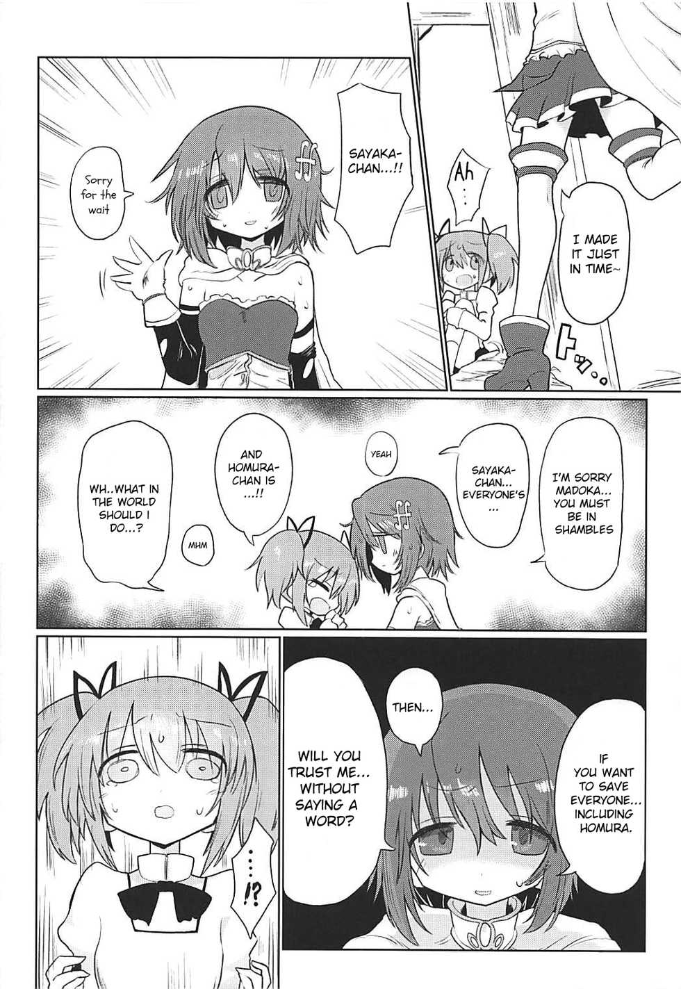 (Mou Nanimo Kowakunai 29) [Shadan Katsudoh (Kyuusuikei)] Fellatiosaurus VS Mahou Shoujo Chuuhen (Puella Magi Madoka Magica) [English] [Shady Dealer] - Page 27