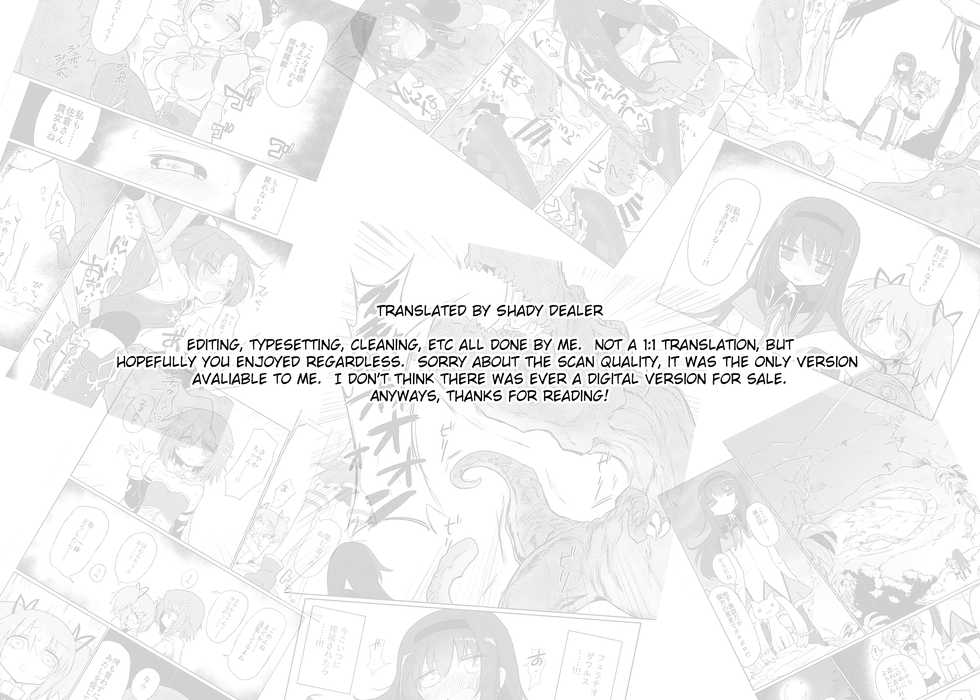 (Mou Nanimo Kowakunai 29) [Shadan Katsudoh (Kyuusuikei)] Fellatiosaurus VS Mahou Shoujo Chuuhen (Puella Magi Madoka Magica) [English] [Shady Dealer] - Page 31