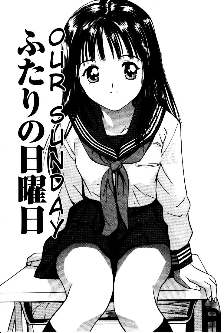 [Yutaka Tanaka] Virgin Night 2 - Chapter 4 (English) - Page 1