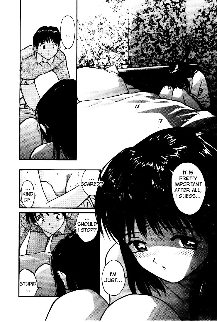[Yutaka Tanaka] Virgin Night 2 - Chapter 4 (English) - Page 8