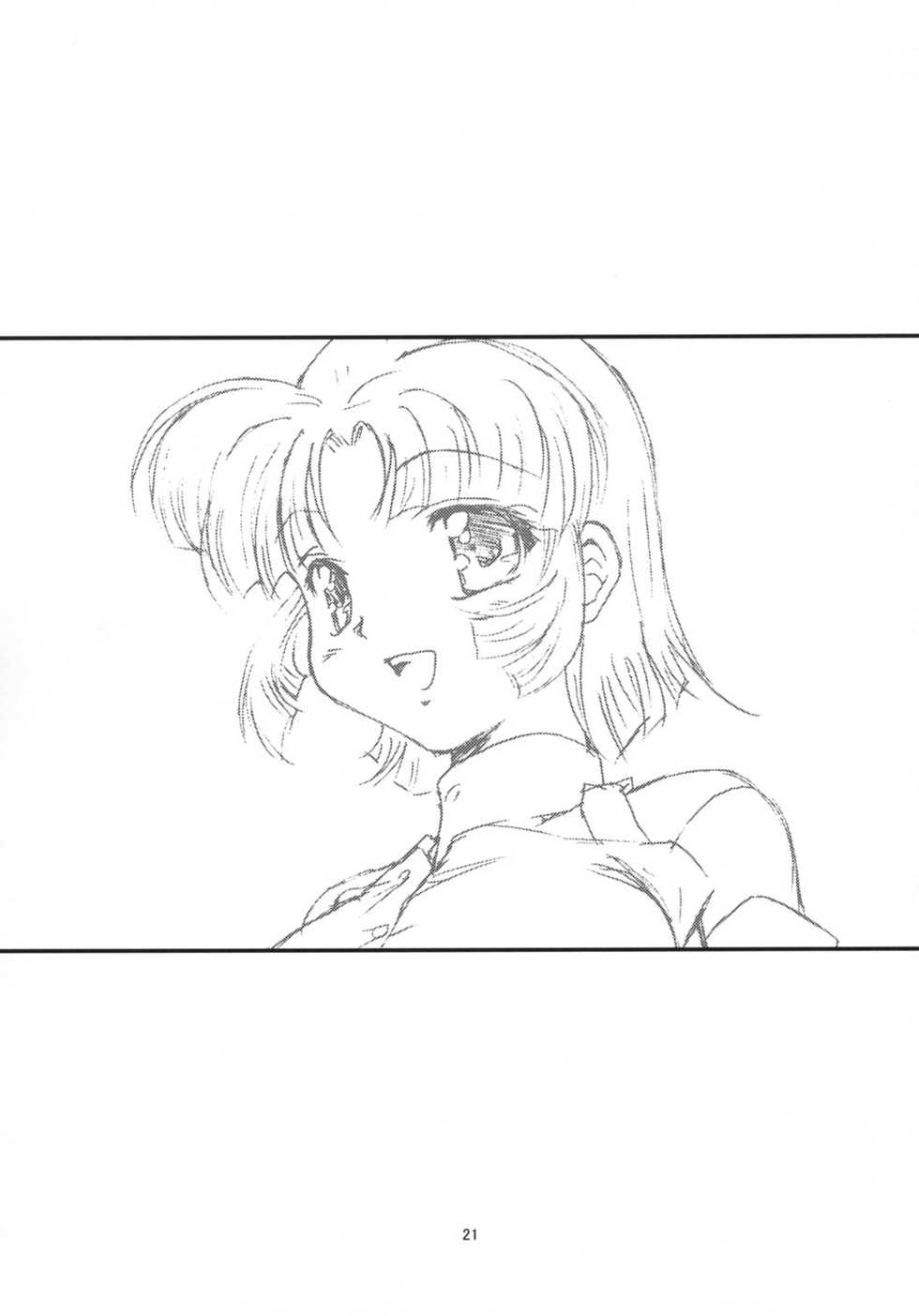 (C69) [FESTA. (Yoshitani Ganjitsu)] X-ha (Super Robot Wars) - Page 21