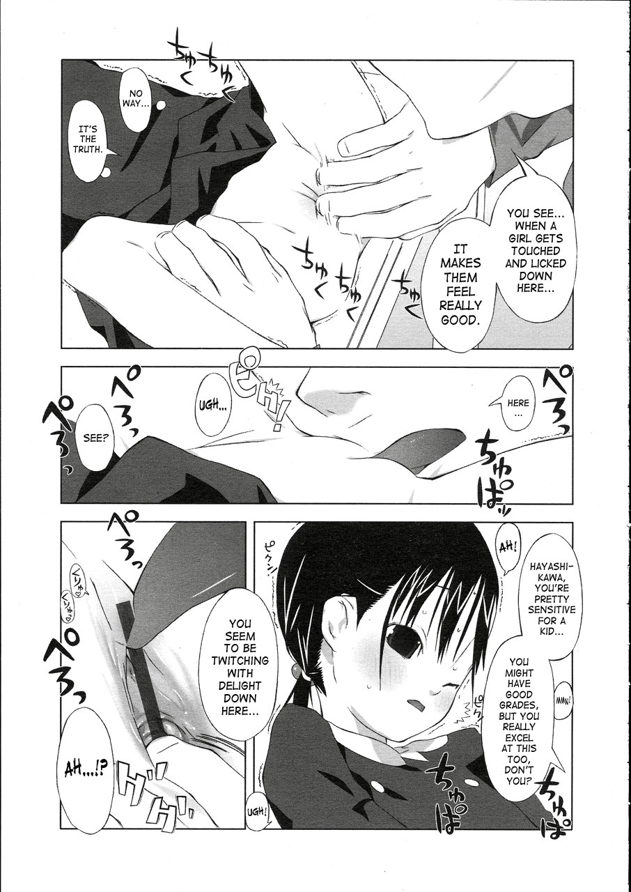 [Kawasaki Kentarou] No Where Now Here [ENG] - Page 11