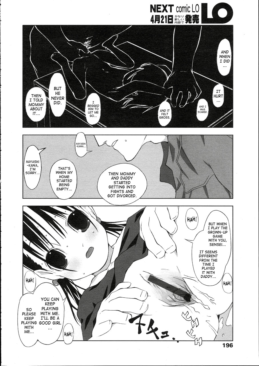 [Kawasaki Kentarou] No Where Now Here [ENG] - Page 14