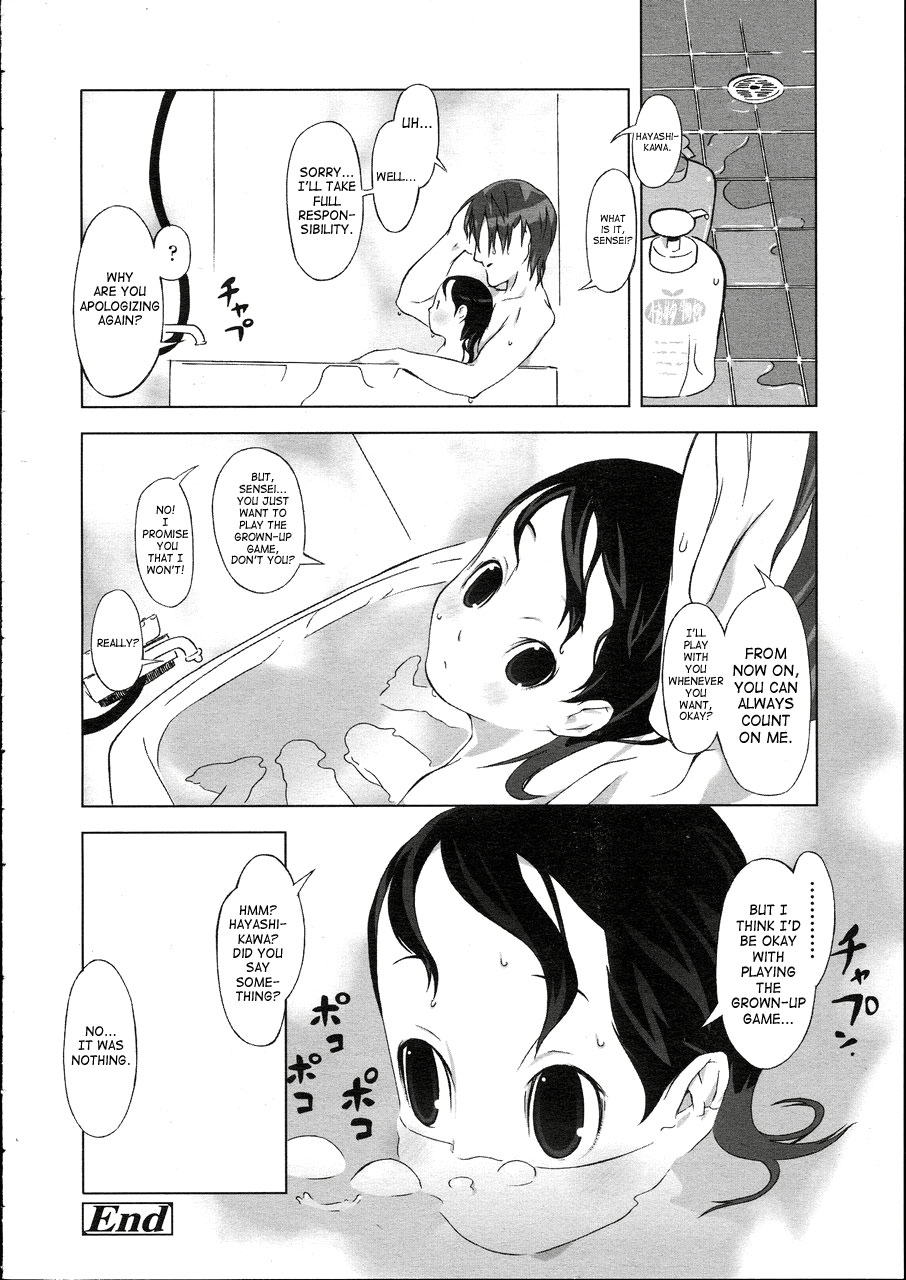 [Kawasaki Kentarou] No Where Now Here [ENG] - Page 18